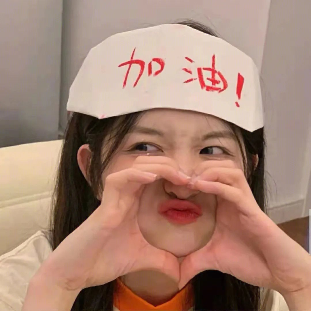 爱情保鲜期
